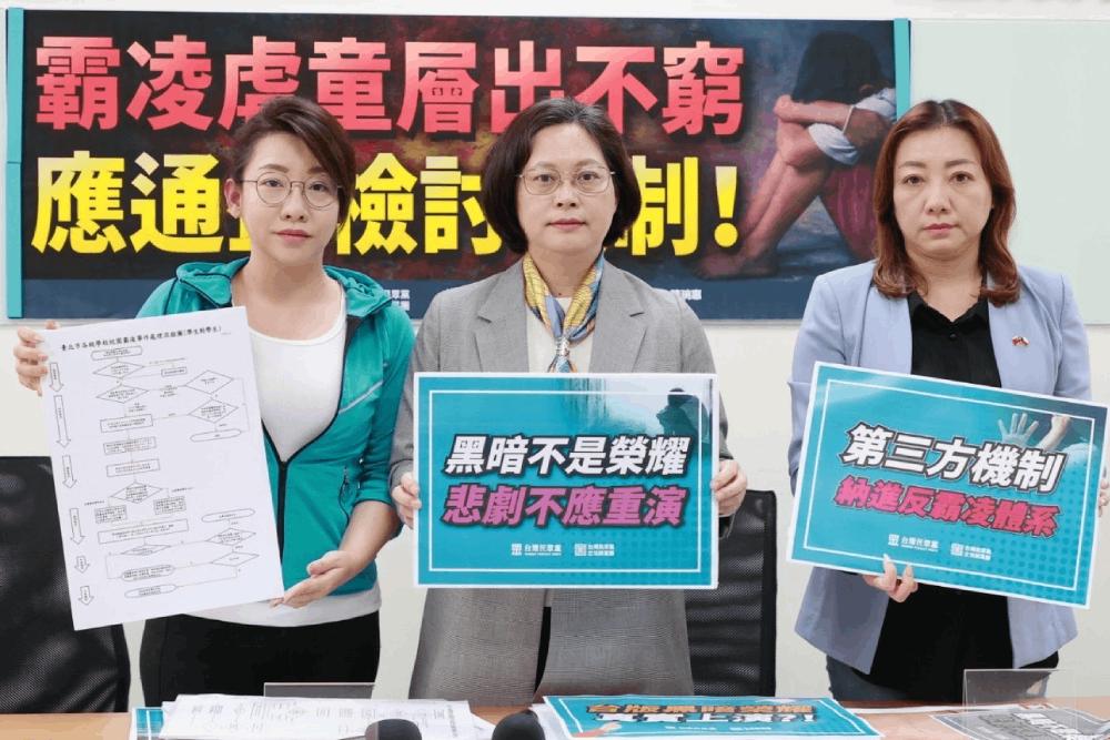 長期遭霸凌學生輕生 民眾黨團籲加速淘汰不適任教師 88 陳琬惠認為應通盤檢討校園霸凌,不應再發生。