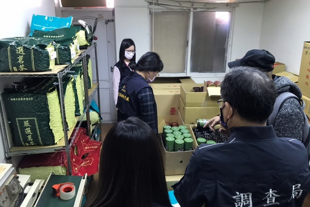 又見境外茶混充台茶 調查局偵破上噸印尼、越南茶混充詐欺 84 001 35