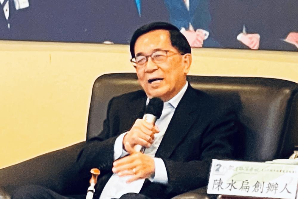 凱道秘辛/陳水扁:當年有人命名「短路」、「瑪麗蓮夢路」 66 凱校創校二十週年論壇創校人陳水扁