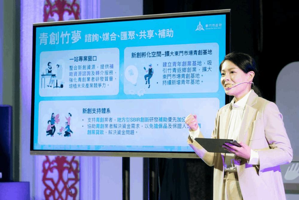 青年節公布青年政策 高虹安:市府全力相挺 64 高虹安公布青年政策