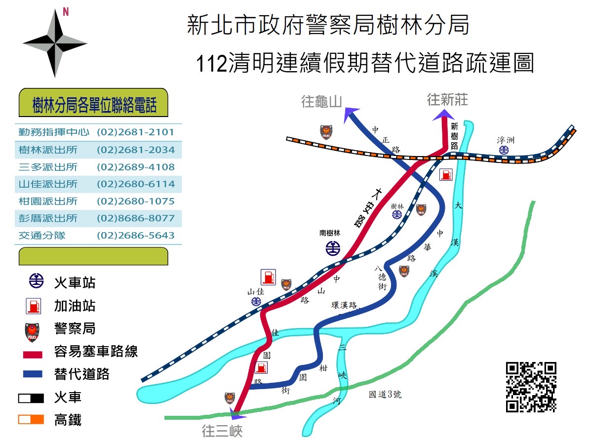 替代道路疏運圖。(記者徐煜勝翻攝)