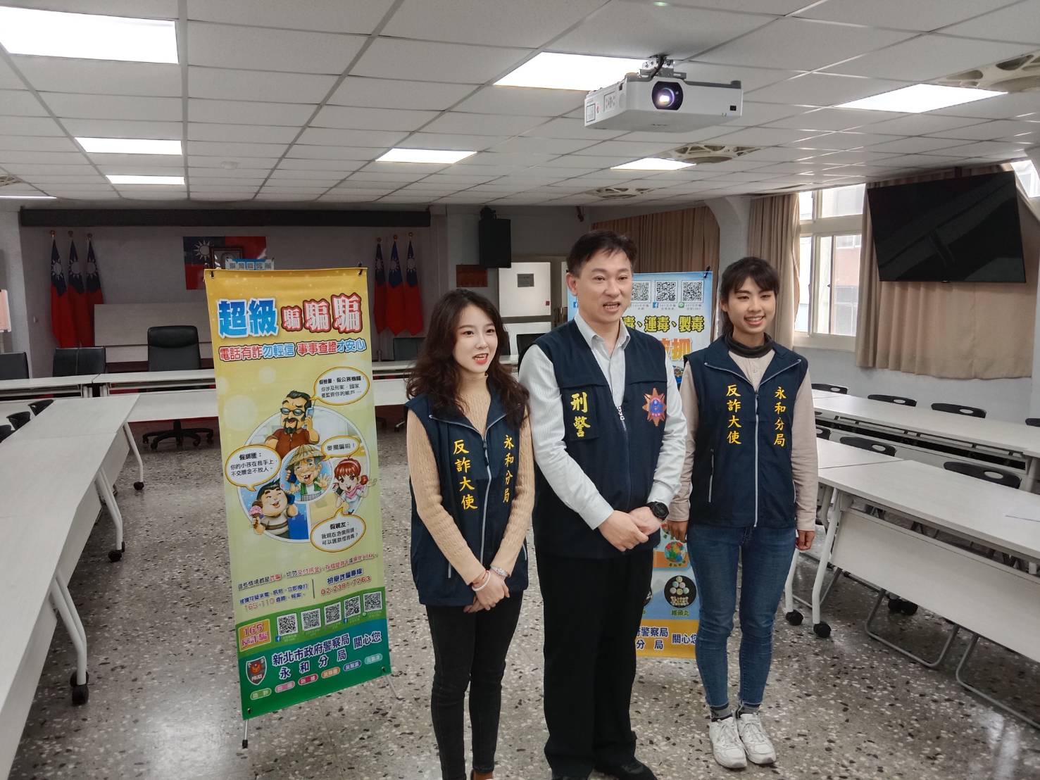 永和警與美女里長共同宣導反詐。(記者徐煜勝翻攝)