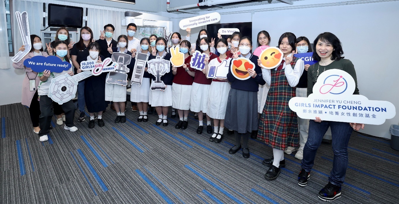 鄭余雅穎 • 培菁女性創效基金推出「職將啟航」計劃 與領先企業夥伴攜手    引領年輕女孩追尋夢想
