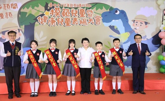 中市模範健康兒童    盧秀燕頒獎表揚