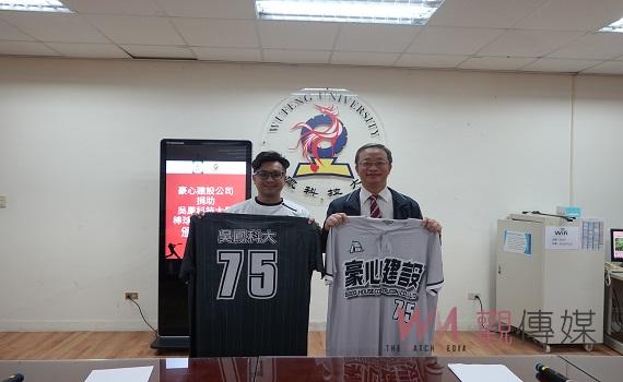 科大校友贊助母校棒球隊　盼重返大專公開一級賽　
