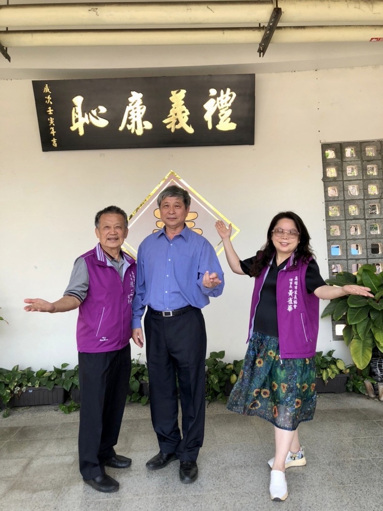 漾新聞|家長協會中山國小掛牌「禮義廉恥」讓兒童節更有意義