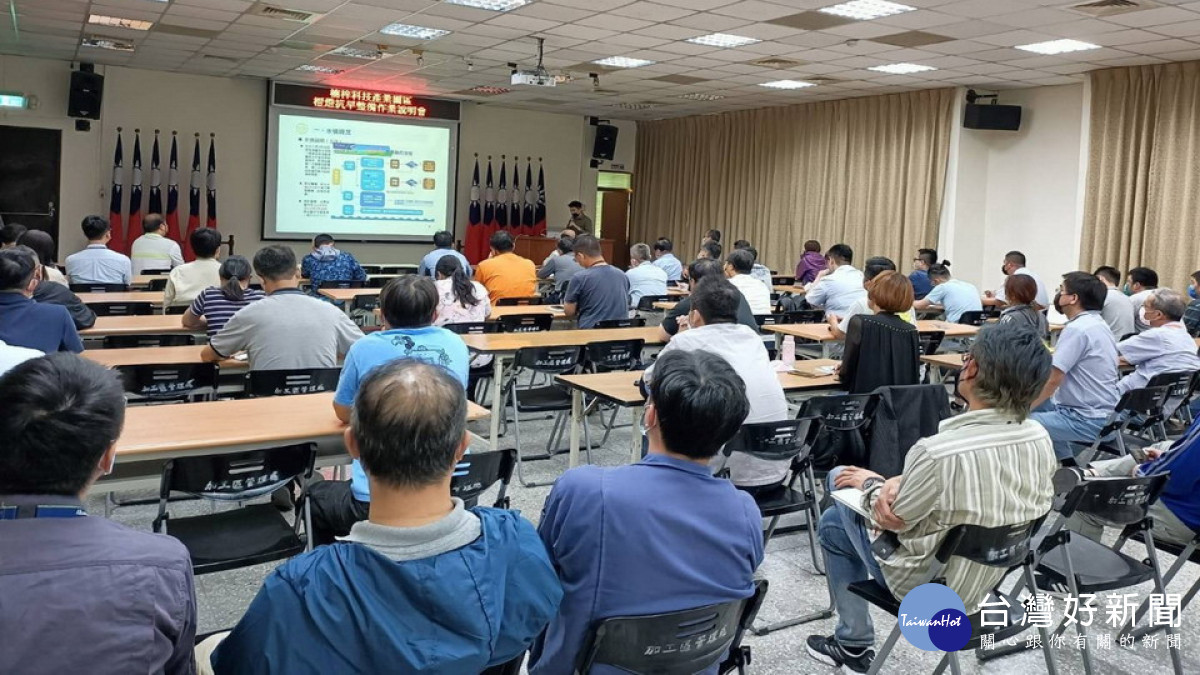 ▲加工處召開園區抗旱整備作業會議，推動廠商自主節水。（圖／記者 許高祥 攝）