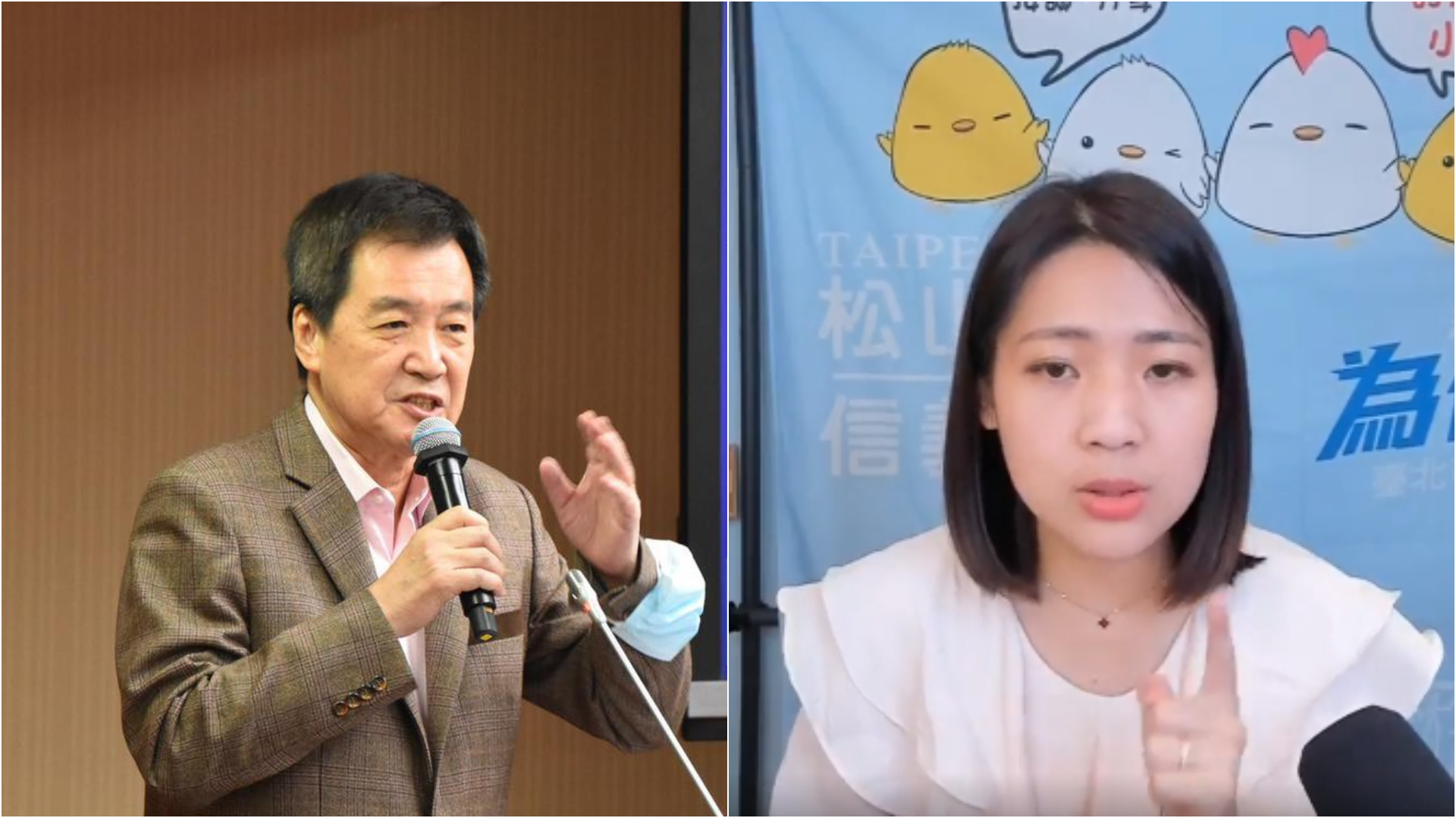 台北市黨部30日下午舉行委員會投票決定民調方式,徐巧芯會前指控費鴻泰施壓委員。翻攝兩人臉書