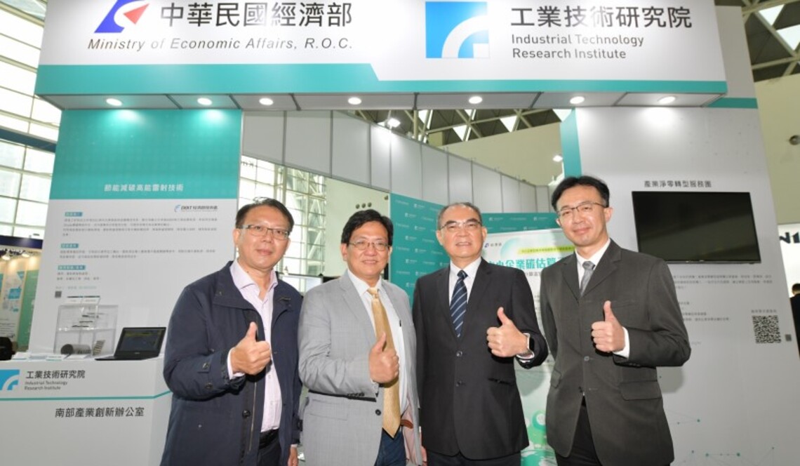 工研院永續城市解方　助南臺灣淨零轉型搶商機 