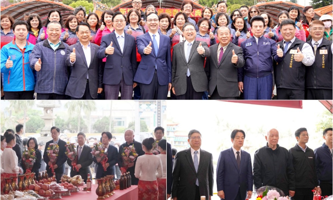 褒忠亭義民廟235周年春祭大典 賴清德、朱立倫、張善政到場 楊文科當場爭取台知園區發展