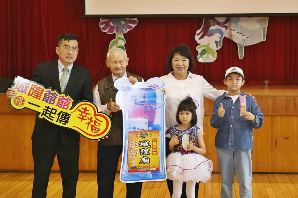 嘉邑城隍廟致贈嘉義市學童潔牙組