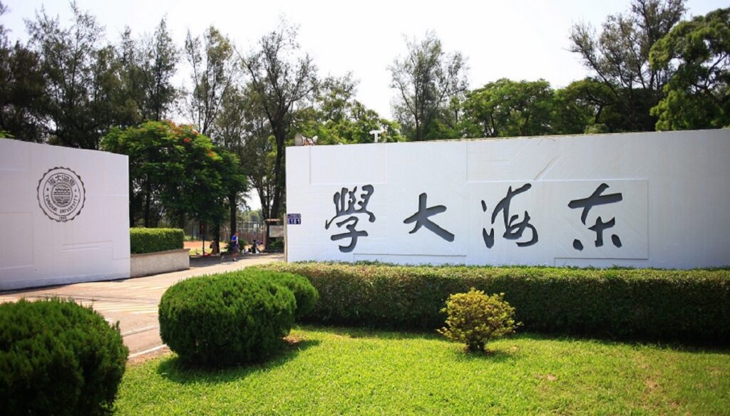 東海大學迎戰科技時代,邁向科技2030。(圖/東海大學提供)