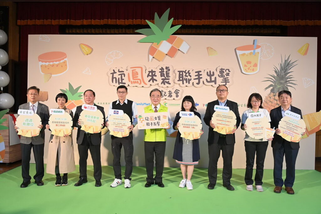旋鳳來襲 聯手出擊記者會合照