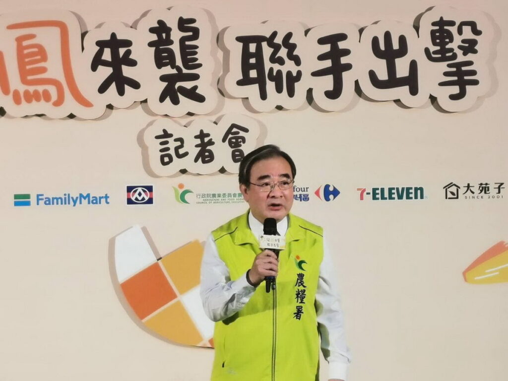 農糧署胡忠一署長致詞