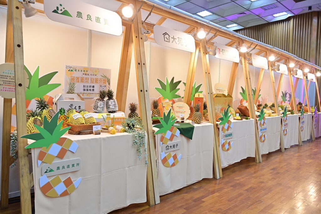 農糧署與國內大型通路業者及企業團購平臺等九大通路合作 推出國產鳳梨促銷活動