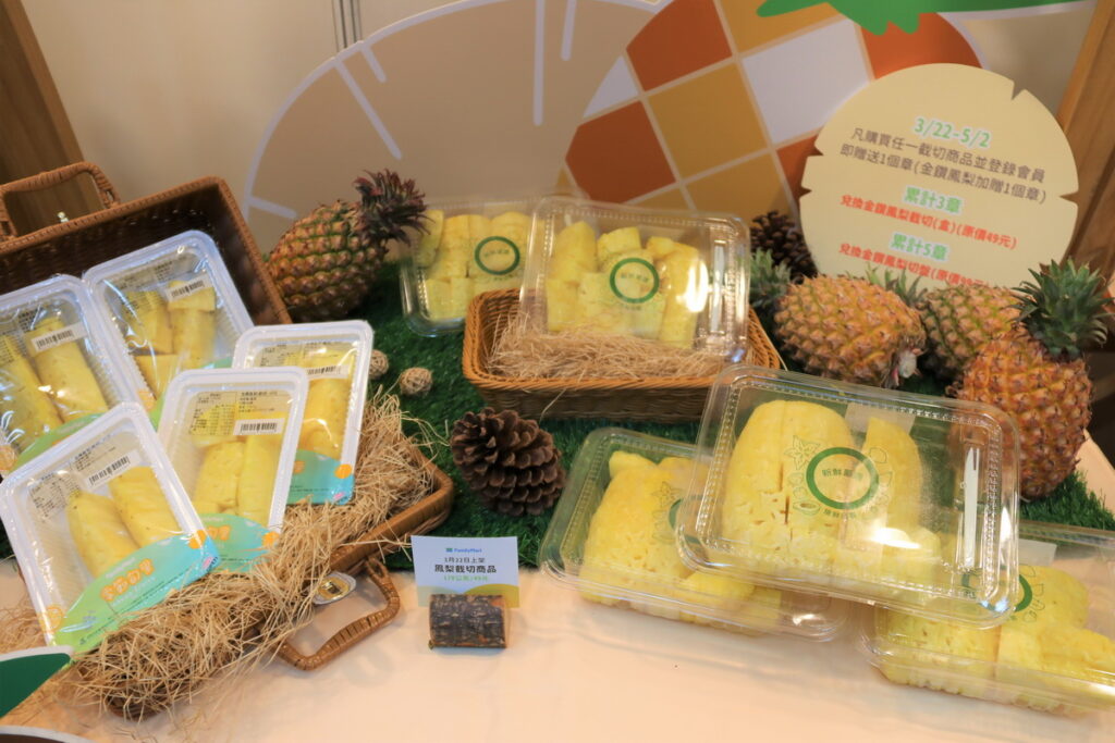 國產鳳梨截切商品