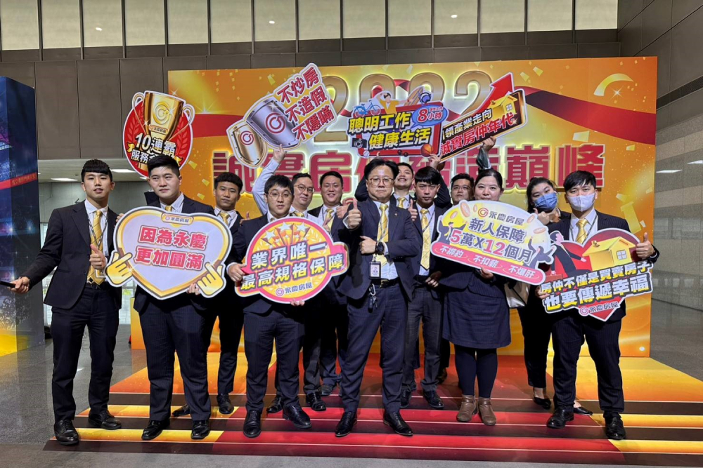 一個轉念改變人生!泥作師傅轉職永慶房屋 翁世穎年薪150萬 44 永慶房屋重視團隊合作,還有一對一師徒制培訓,業務新手也能快速上手。 1