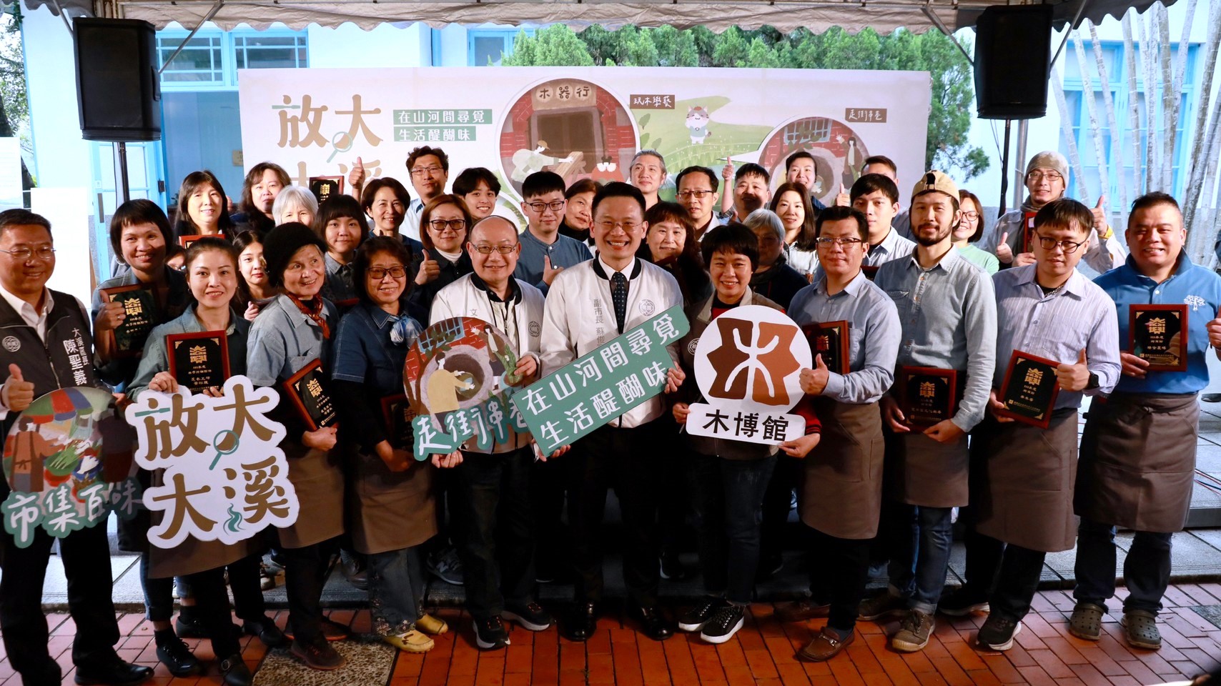 【有影】深度文化體驗!木博館攜手島內散步2維度5面向放大大溪 84 CNEWS匯流新聞網資料照片207230330a02