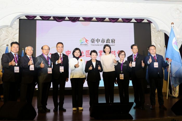中部地區企業千人座談會 南投縣長許淑華積極招商