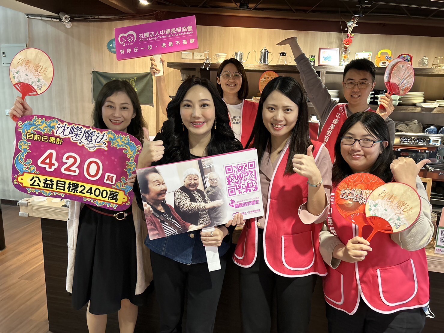 命理師沈嶸發起的「每月捐十萬，持續二十年」公益計畫。 (圖/中華長照協會提供)