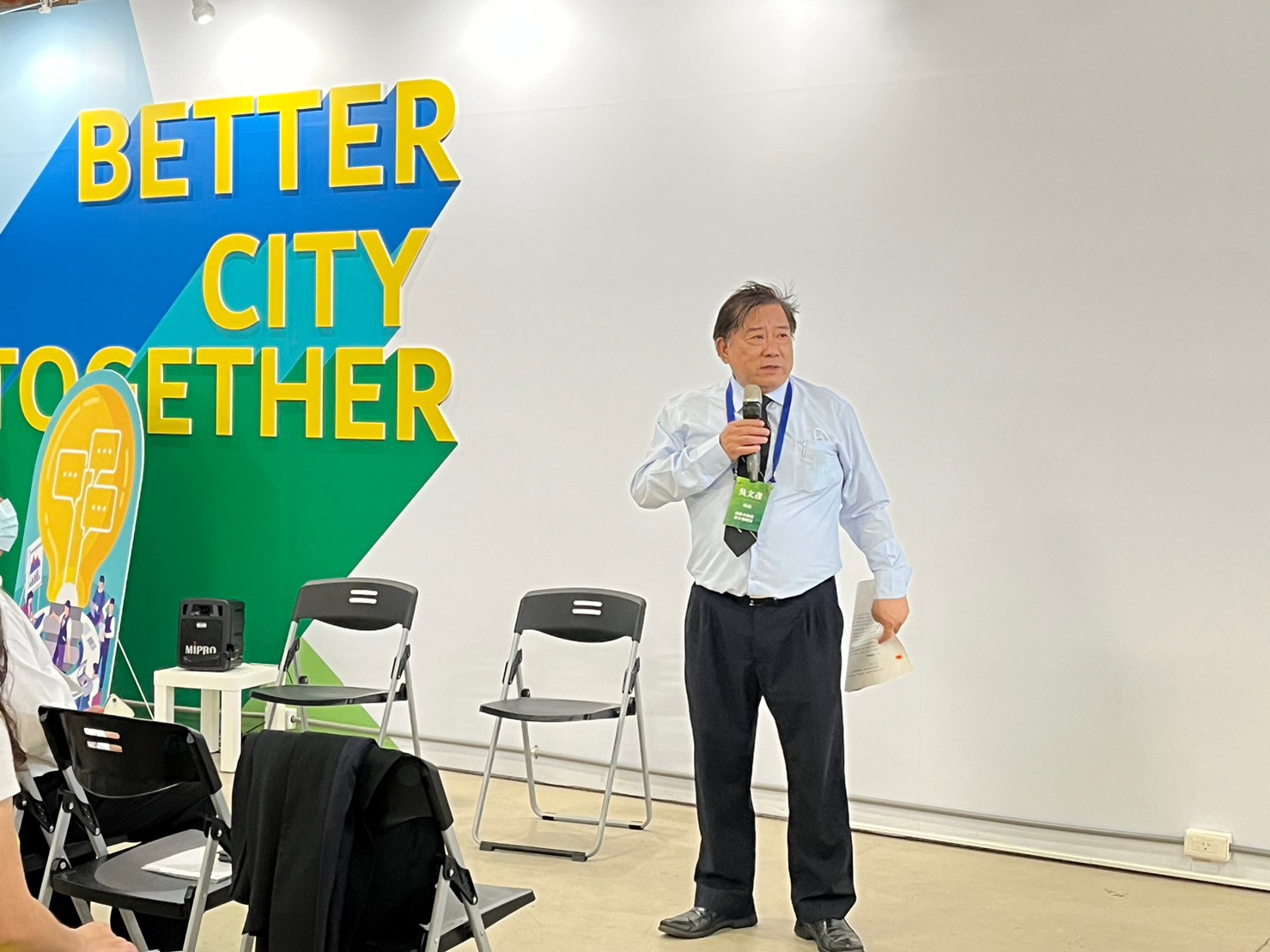 市民共同書寫城市願景 打造淨零典範城市