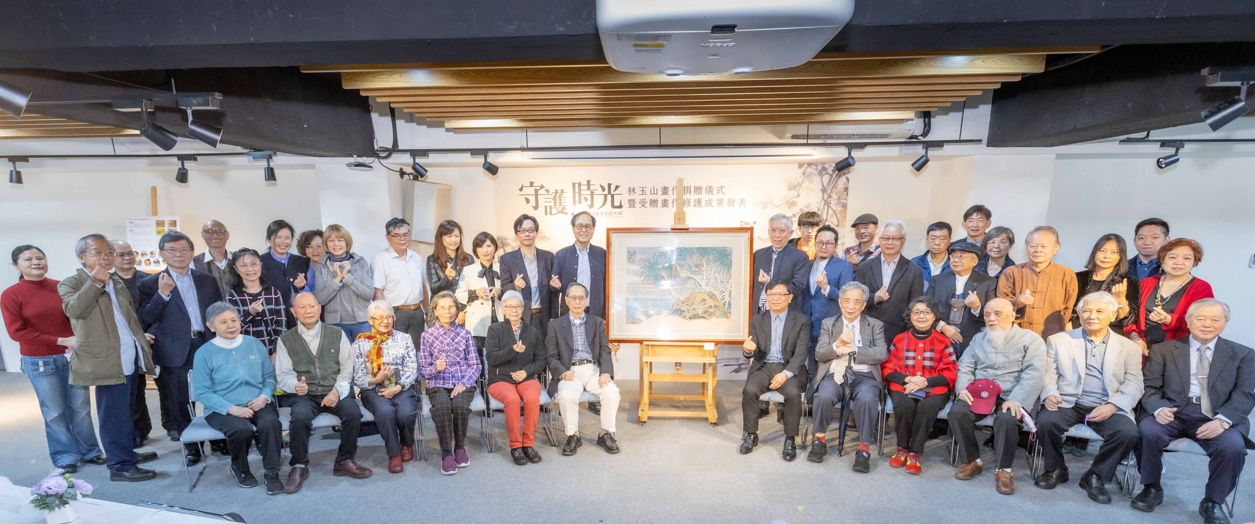 史博館「守護·時光」儀式 感念林柏亭捐贈林玉山畫作58件
