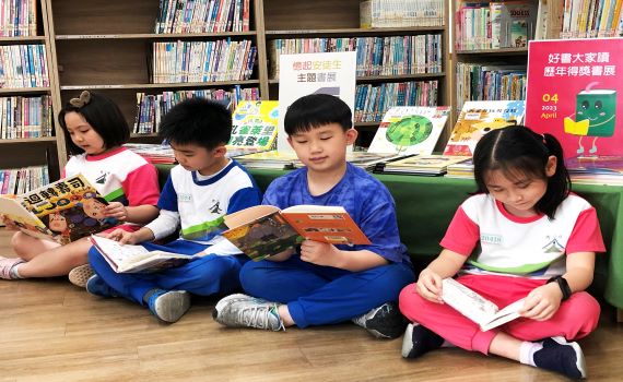 國際兒童圖書日 汐止分館「親子樂讀」精選逾300冊好書