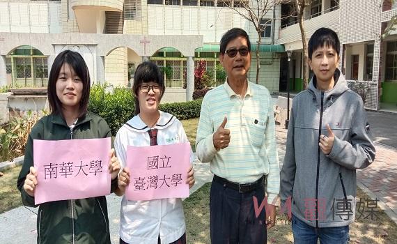 永年高中繁星大放異彩  錄取率近9成
