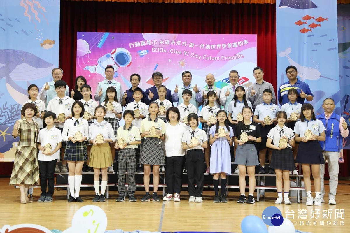 嘉義市今天舉行「慶祝112年度兒童節暨市模範兒童表揚大會」，嘉義市長黃敏惠頒獎表揚各公私立幼兒園與國小獲獎的187位模範兒童／陳致愷翻攝