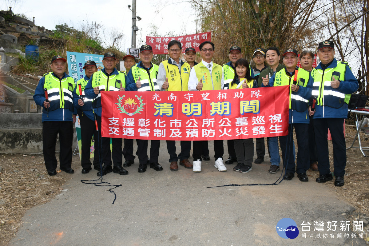林世賢市長會同光南社區守望相助隊宣導清明期間交通暨防火等事項。圖/彰化市公所提供