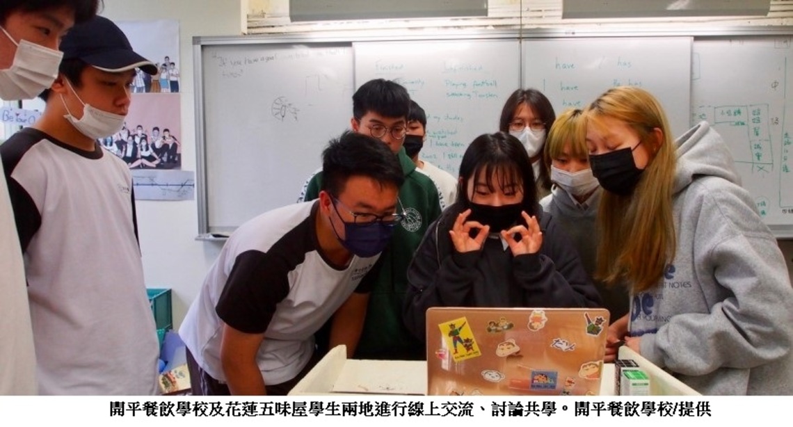 開平餐飲國際部x花蓮五味屋 4/3~4/4公益行動「Old Ways」傳愛