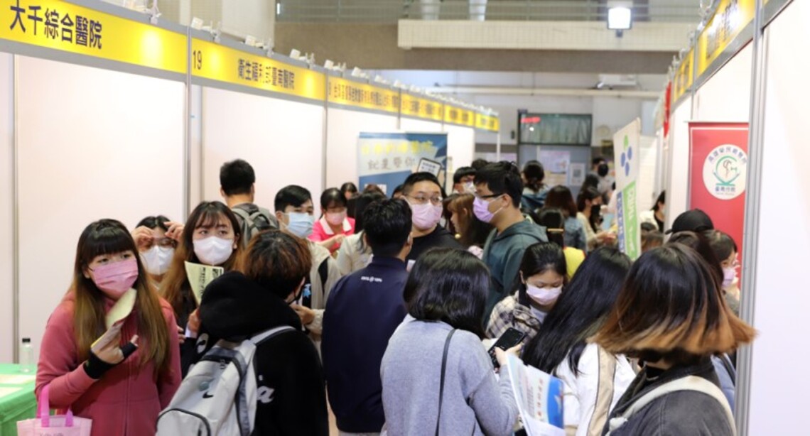2023中華醫大校園就業博覽會 107家企業釋出上千個職缺