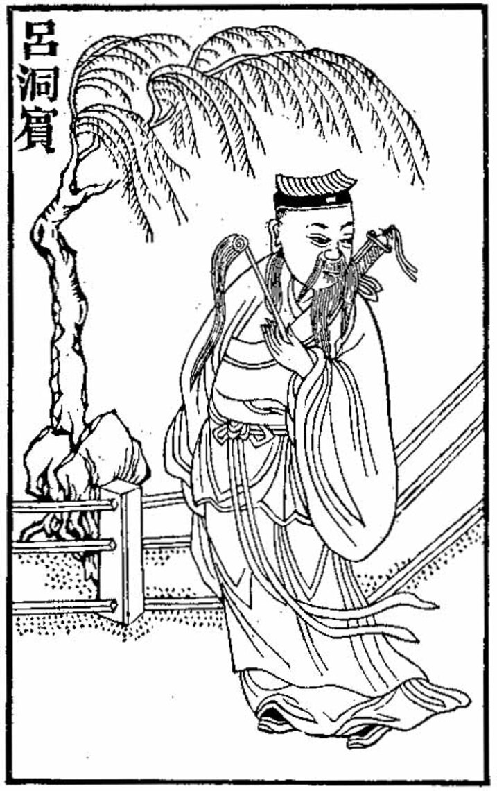 塵拂 古美術 拂灰塵的「拂塵」，不是麈尾，當兵器也太誇張