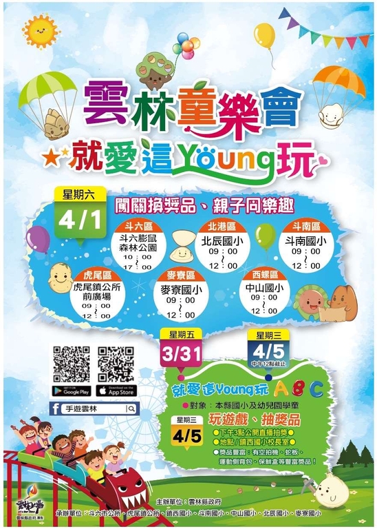 YL
