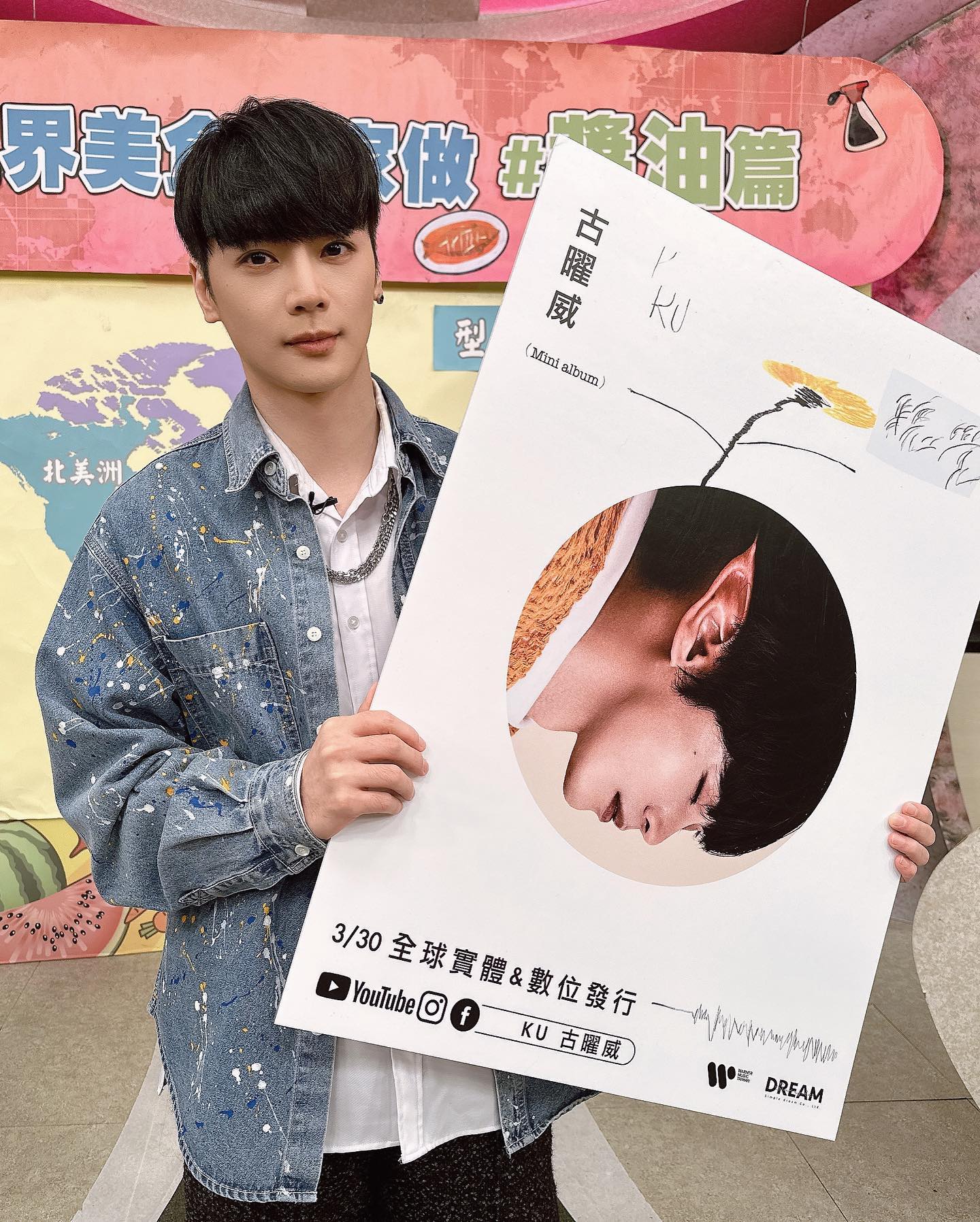 影音/古曜威精靈耳成創作靈感 斜槓唱片插畫藝術家