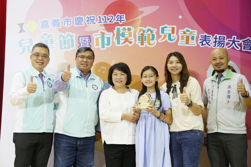 模範兒童興安國小龔品諭