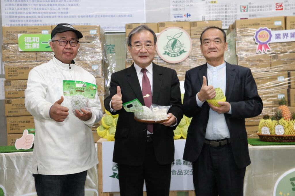 臺灣的鳳梨釋迦成功開拓新外銷通路