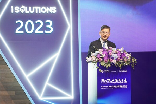 中移國際董事長兼行政總裁李鋒博士於啟動大會致辭 中移國際董事長兼行政總裁李鋒博士於啟動大會致辭