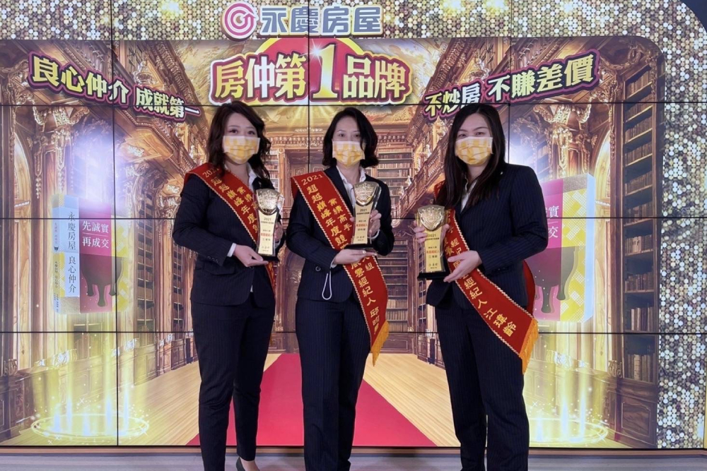 破除性別迷思職場女性成功買房 永慶房屋:5萬x12個月收入保障 80 CNEWS匯流新聞網資料照片207230331a02