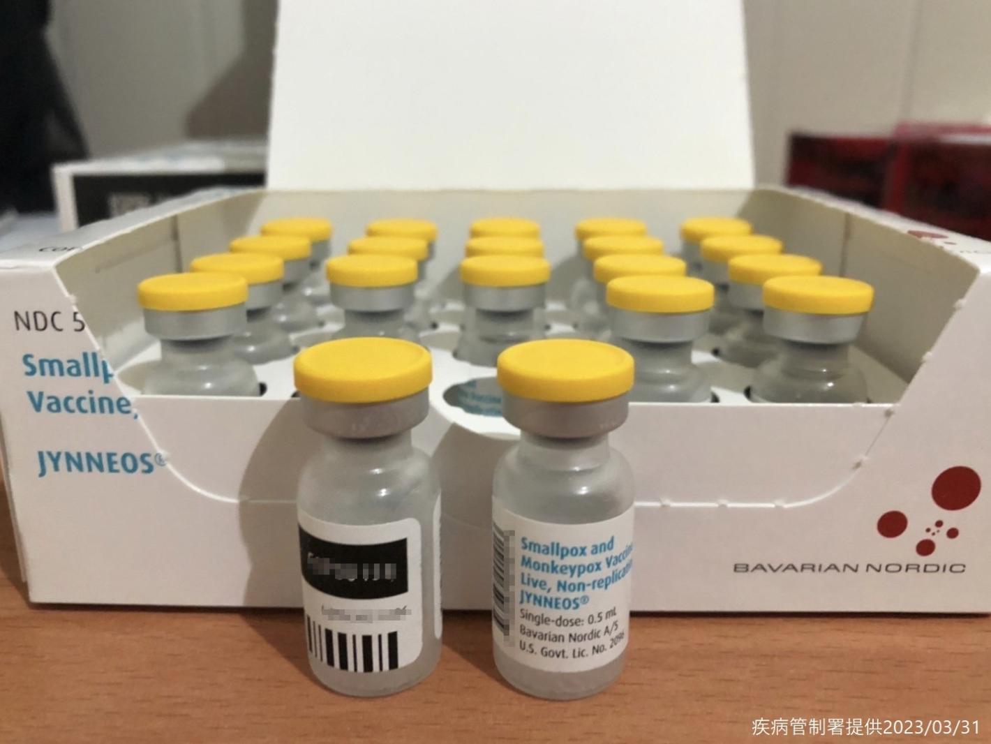 想打注意!一萬瓶猴痘疫苗到貨了 羅一鈞:4/15前開放登記及開打 80 截圖 2023 03 31 下午2.55.03