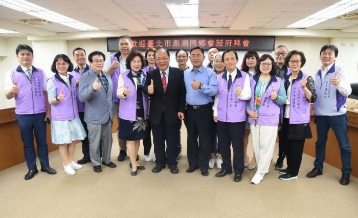 台北市澎湖同鄉會拜會縣府 陳光復感謝同鄉會提供便捷服務