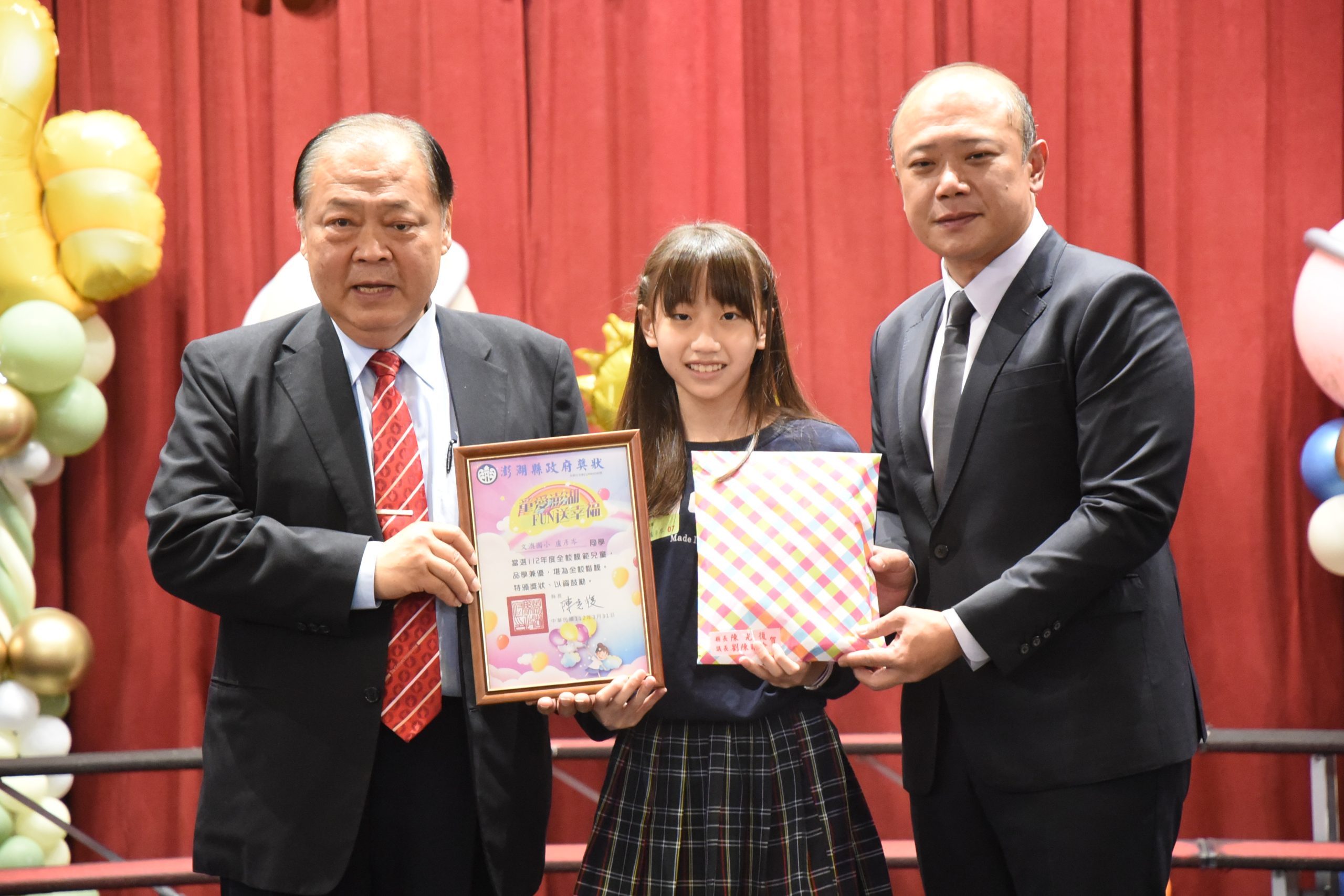 歡慶兒童節 陳光復表揚94位模範及特殊優良事蹟兒童