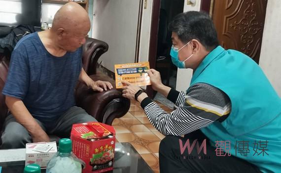 嘉義榮服處創意聯繫服務貼 防詐照顧服務隨時有關懷