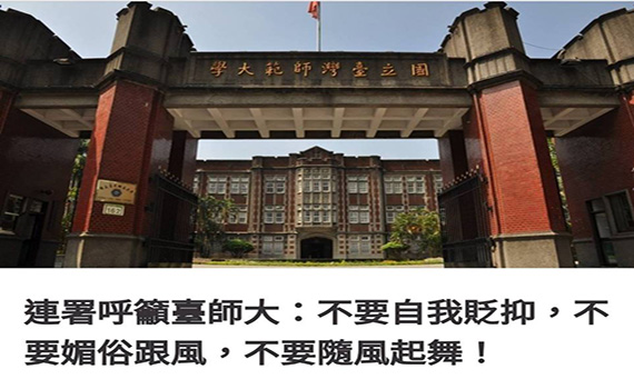 揭開大學「國際排名」的真面目