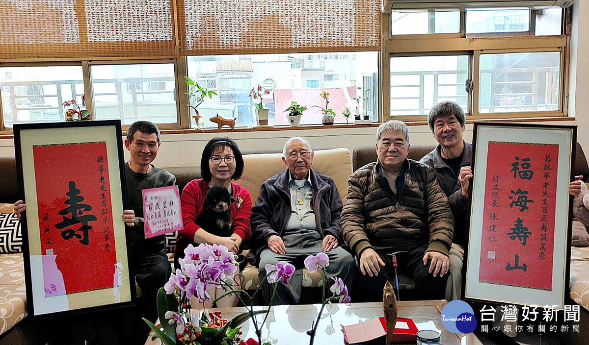 桃園市榮服處探視百歲榮民葛振華 送金牌及總統、院長賀匾祝壽