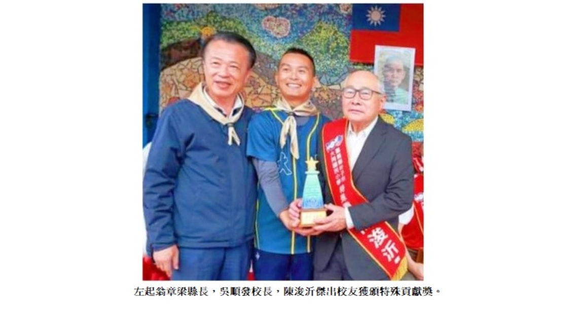 嘉義大同國小歡慶100歲生日 翁章梁攜手親師生校友跨越時空、接軌國際!
