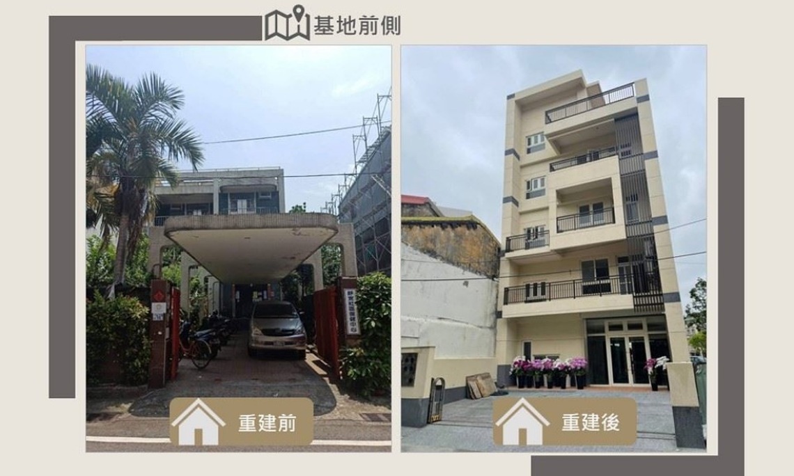 苗栗縣首例危老重建推動師輔導案件完工 座落竹南全新長照服務造福鄉里
