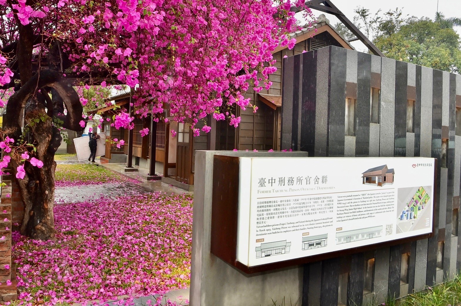 訪視臺中刑務所文化資產再利用 鄭副院長:臺中國家漫畫博物館定案 訪視臺中刑務所文化資產再利用 鄭副院長:臺中國家漫畫博物館定案