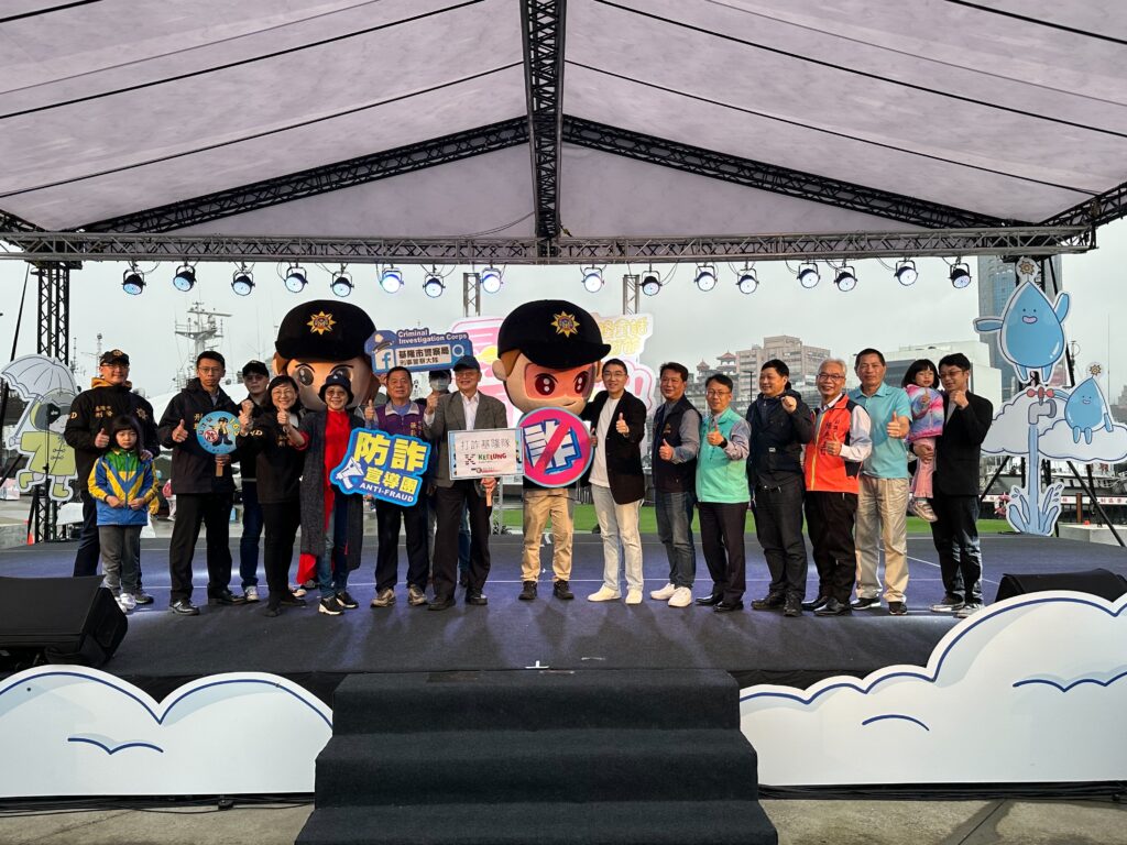 基隆市政府於4月1日至4月4日假國門廣場、海洋廣場舉辦童話藝術節,主題為「登入雨星,尋找雨精靈」