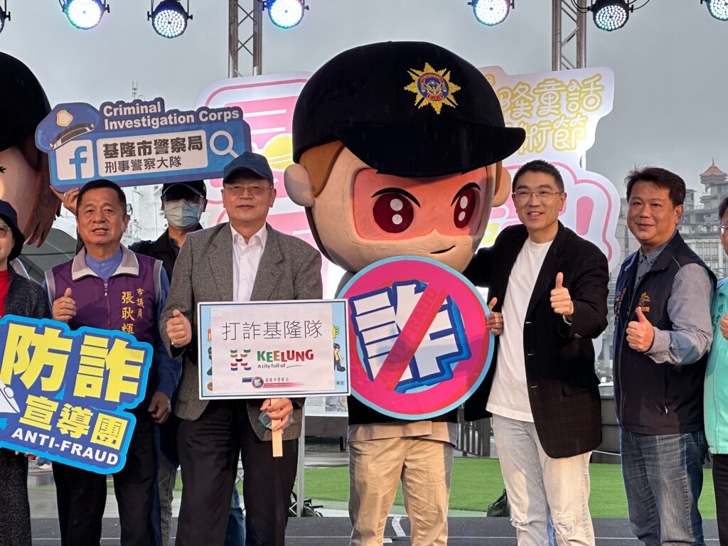 基隆市政府於4月1日至4月4日假國門廣場、海洋廣場舉辦童話藝術節,主題為「登入雨星,尋找雨精靈」